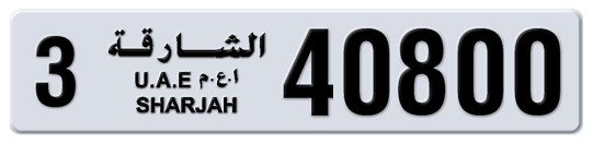 Sharjah Plate number 3 40800 for sale on Numbers.ae