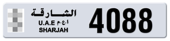  * 4088 - Plate numbers for sale in Sharjah