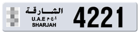 Sharjah Plate number  * 4221 for sale on Numbers.ae