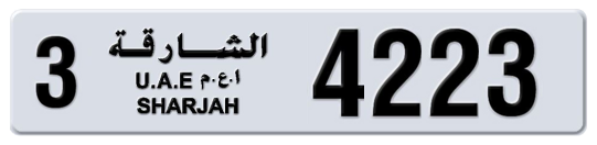3 4223 - Plate numbers for sale in Sharjah