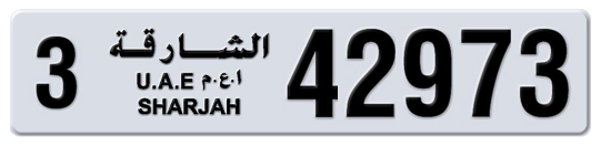 Sharjah Plate number 3 42973 for sale on Numbers.ae