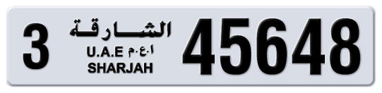 Sharjah Plate number 3 45648 for sale on Numbers.ae