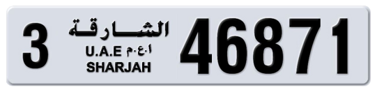 Sharjah Plate number 3 46871 for sale on Numbers.ae