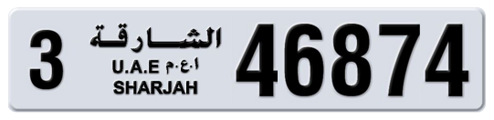 Sharjah Plate number 3 46874 for sale on Numbers.ae