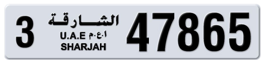 Sharjah Plate number 3 47865 for sale on Numbers.ae