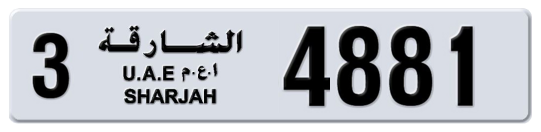 3 4881 - Plate numbers for sale in Sharjah