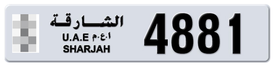  * 4881 - Plate numbers for sale in Sharjah