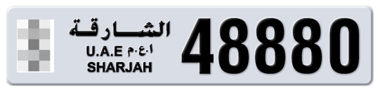 Sharjah Plate number  * 48880 for sale on Numbers.ae