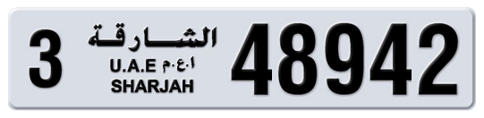 Sharjah Plate number 3 48942 for sale on Numbers.ae