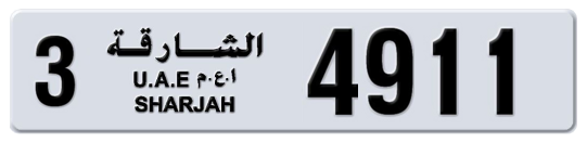 Sharjah Plate number 3 4911 for sale on Numbers.ae