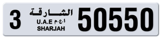 Sharjah Plate number 3 50550 for sale on Numbers.ae