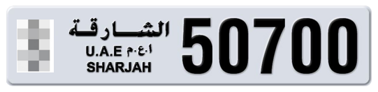 Sharjah Plate number  * 50700 for sale on Numbers.ae