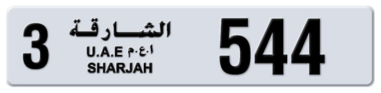 3 544 - Plate numbers for sale in Sharjah