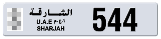  * 544 - Plate numbers for sale in Sharjah