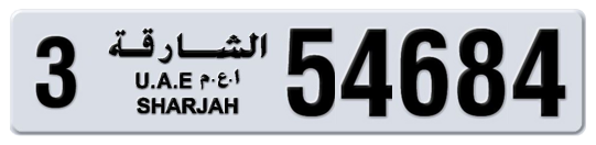 Sharjah Plate number 3 54684 for sale on Numbers.ae