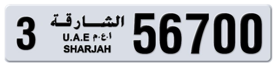 Sharjah Plate number 3 56700 for sale on Numbers.ae