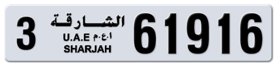 Sharjah Plate number 3 61916 for sale on Numbers.ae