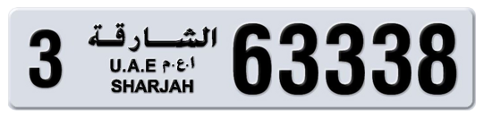 Sharjah Plate number 3 63338 for sale on Numbers.ae