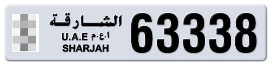  * 63338 - Plate numbers for sale in Sharjah