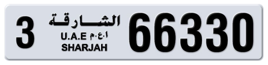 Sharjah Plate number 3 66330 for sale on Numbers.ae