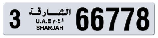 Sharjah Plate number 3 66778 for sale on Numbers.ae