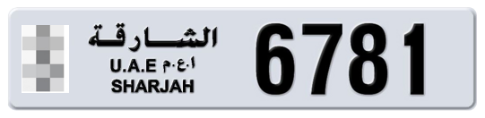  * 6781 - Plate numbers for sale in Sharjah