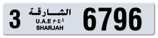 3 6796 - Plate numbers for sale in Sharjah