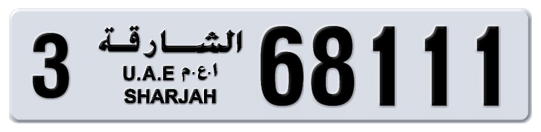 Sharjah Plate number 3 68111 for sale on Numbers.ae