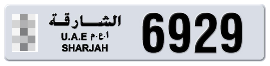  * 6929 - Plate numbers for sale in Sharjah
