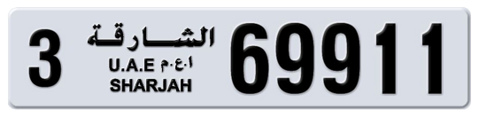 Sharjah Plate number 3 69911 for sale on Numbers.ae