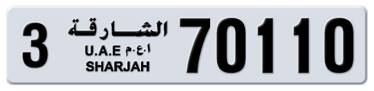 Sharjah Plate number 3 70110 for sale on Numbers.ae