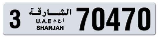 Sharjah Plate number 3 70470 for sale on Numbers.ae