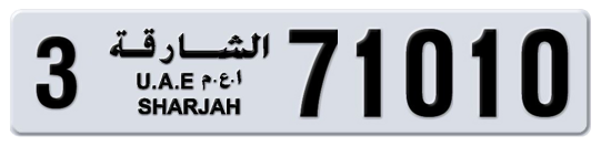 Sharjah Plate number 3 71010 for sale on Numbers.ae