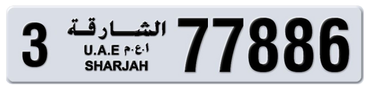 Sharjah Plate number 3 77886 for sale on Numbers.ae