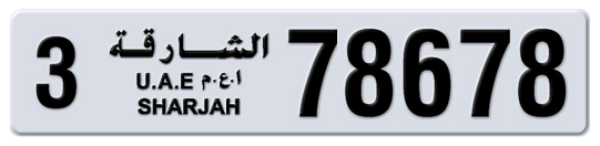 Sharjah Plate number 3 78678 for sale on Numbers.ae
