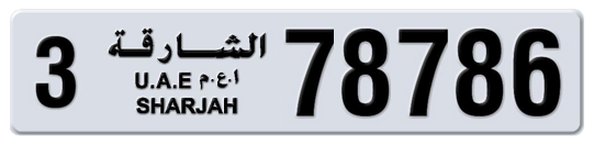 3 78786 - Plate numbers for sale in Sharjah