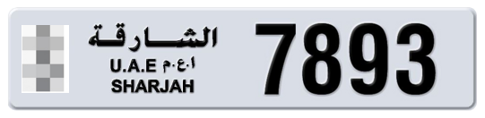  * 7893 - Plate numbers for sale in Sharjah