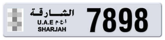 Sharjah Plate number  * 7898 for sale on Numbers.ae