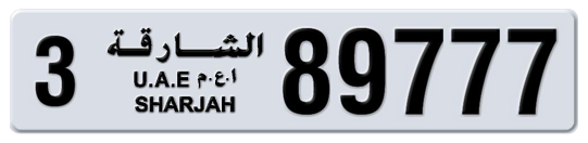Sharjah Plate number 3 89777 for sale on Numbers.ae