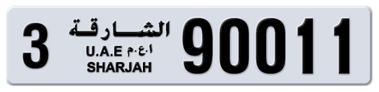 Sharjah Plate number 3 90011 for sale on Numbers.ae