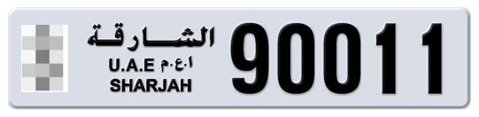  * 90011 - Plate numbers for sale in Sharjah