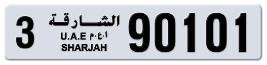 3 90101 - Plate numbers for sale in Sharjah