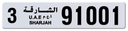 Sharjah Plate number 3 91001 for sale on Numbers.ae