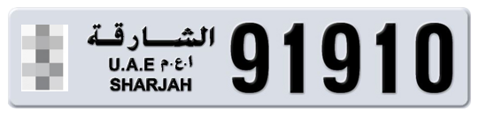 Sharjah Plate number  * 91910 for sale on Numbers.ae