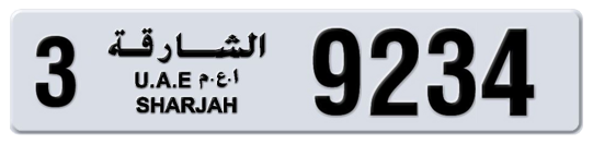 Sharjah Plate number 3 9234 for sale on Numbers.ae