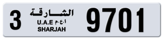 Sharjah Plate number 3 9701 for sale on Numbers.ae