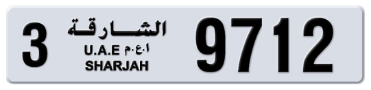 Sharjah Plate number 3 9712 for sale on Numbers.ae