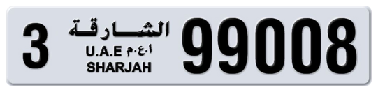 3 99008 - Plate numbers for sale in Sharjah
