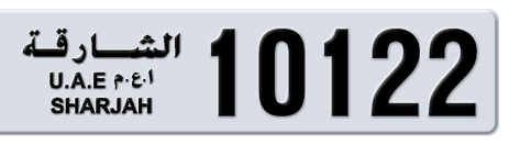 Sharjah Plate number 3 10122 for sale - Short layout, Сlose view