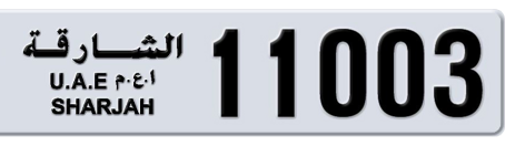 Sharjah Plate number 3 11003 for sale - Short layout, Сlose view